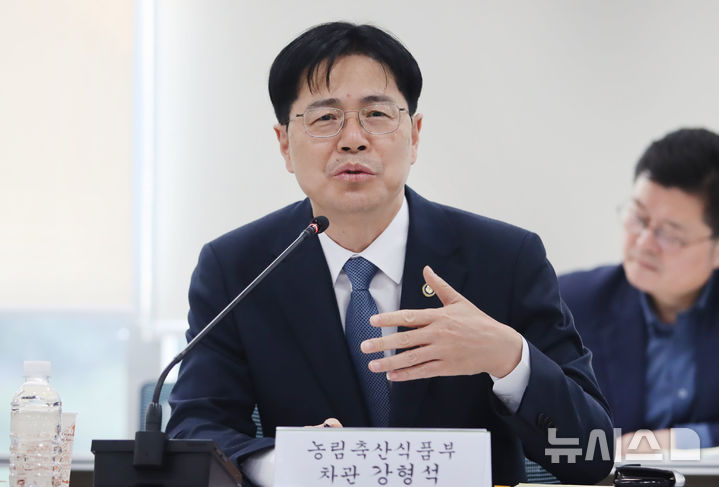 [세종=뉴시스] 강형석 농림축산식품부 차관이 24일 오후 정부세종청사에서 농어촌 기본소득 시범사업 대상 7개 군별 추진상황 점검회의를 주재하고 있다. (사진 = 농식품부 제공) 2025.11.24.