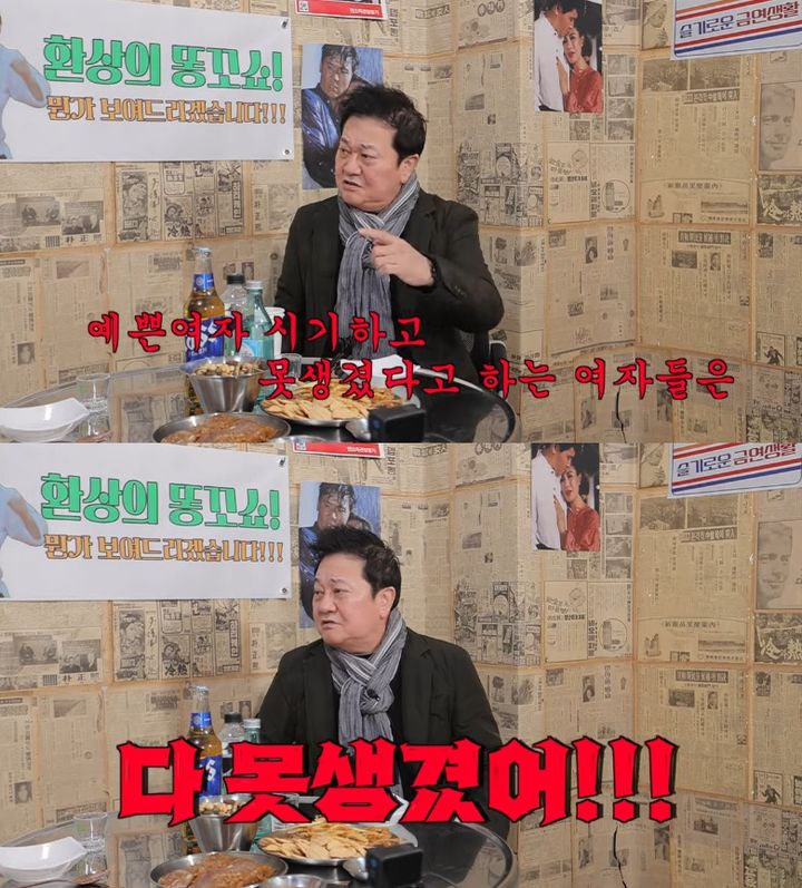 [서울=뉴시스] 박준규. (사진=유튜브 채널 '클레먹타임' 캡처) 2025.11.24. photo@newsis.com *재판매 및 DB 금지