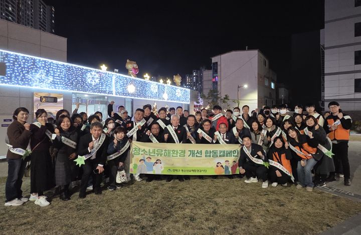 [부산=뉴시스] 부산 연제구는 연산교차로 오방맛길 일대에서 연제구 청소년유해환경감시단, 연제구 청소년지도협의회, 연제경찰서, 연제구 청소년상담복지센터, 연제구 무도인순찰대와 함께 청소년 유해환경 개선을 위한 민·관·경 합동 점검과 캠페인을 실시했다. (사진=연제구 제공) 2025.11.24. photo@newsis.com *재판매 및 DB 금지