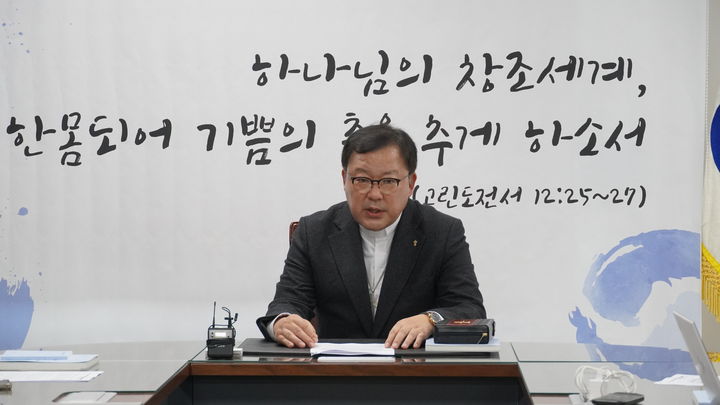 [서울=뉴시스] 24일 한국교회100주년기념관에서 열린 기자회견에 참석한 한국기독교교회협의회 신임회장 정훈 목사 (사진=한국기독교교회협의회 제공) 2025.11.24. photo@newsis.com *재판매 및 DB 금지
