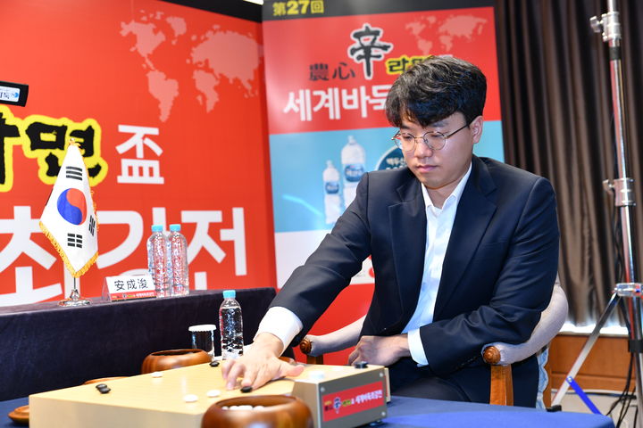 [서울=뉴시스] 바둑 안성준. (사진=한국기원 제공) *재판매 및 DB 금지