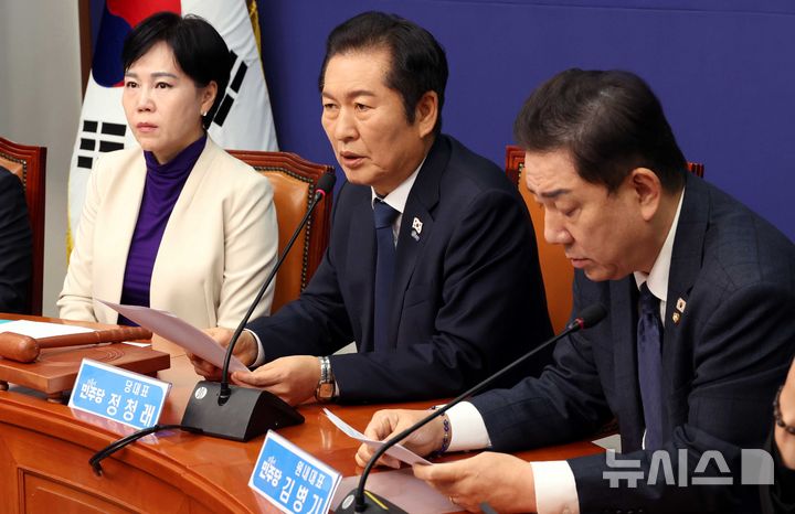 [서울=뉴시스] 조성봉 기자= 정청래 더불어민주당 대표가 24일 오전 서울 여의도 국회에서 열린 최고위원회의에서 발언을 하고 있다. 2025.11.24. suncho21@newsis.com