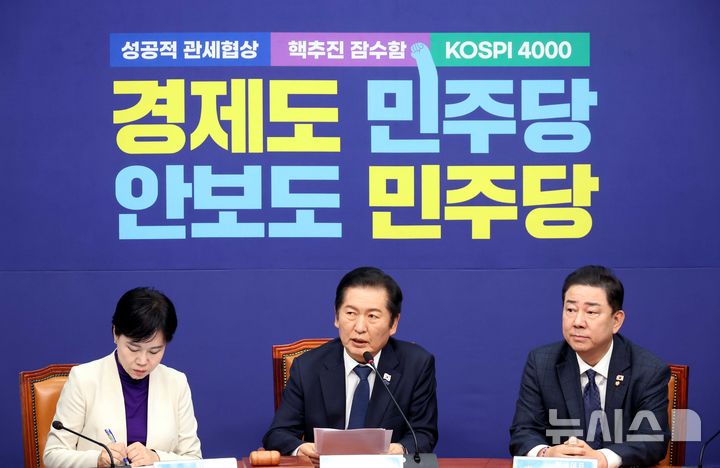 [서울=뉴시스] 조성봉 기자= 정청래 더불어민주당 대표가 24일 오전 서울 여의도 국회에서 열린 최고위원회의에서 발언을 하고 있다. 2025.11.24. suncho21@newsis.com