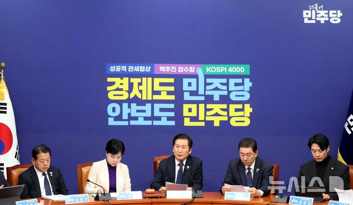 [서울=뉴시스] 조성봉 기자= 정청래 더불어민주당 대표가 24일 오전 서울 여의도 국회에서 열린 최고위원회의에서 발언을 하고 있다. 2025.11.24. suncho21@newsis.com