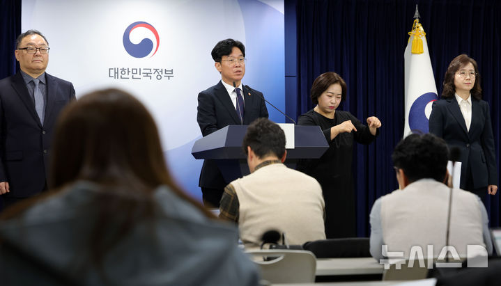 [서울=뉴시스] 홍효식 기자 = 김영훈 고용노동부 장관이 24일 오전 서울 종로구 정부서울청사 브리핑실에서 개정 노동법 하위 법령 관련 브리핑을 하고 있다. 2025.11.24. yesphoto@newsis.com