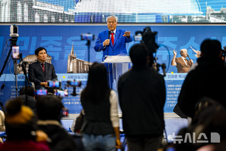 [서울=뉴시스] 정병혁 기자 = 전광훈 사랑제일교회 목사가 24일 서울 성북구 사랑제일교회에서 열린 국민저항권 특별기자회견에서 발언하고 있다. 2025.11.24. jhope@newsis.com