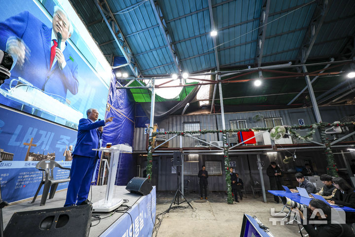 [서울=뉴시스] 정병혁 기자 = 전광훈 사랑제일교회 목사가 24일 서울 성북구 사랑제일교회에서 열린 국민저항권 특별기자회견에서 발언하고 있다. 2025.11.24. jhope@newsis.com