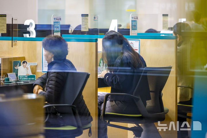 [서울=뉴시스] 정병혁 기자 = 가계대출 총량 관리 목표치를 초과한 시중은행들이 주택담보대출을 잇달아 중단하고 있다. 4대 은행(KB국민·신한·하나·우리)에서 올해 들어 이달 20일까지 늘어난 가계대출(정책대출 제외)은 총 7조8953억원으로 집계됐다. 이 액수는 은행이 금융 당국에 제출한 올해 증가액 한도 목표보다 32.7% 많다. 사진은 24일 서울시내 은행 창구. 2025.11.24. jhope@newsis.com