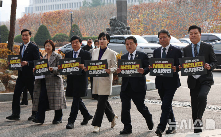[서울=뉴시스] 권창회 기자 = 전현희 더불어민주당 3대 특검 종합대응특위 총괄위원장을 비롯한 의원들이 24일 서울 서초구 대법원 앞에서 조희대 대법원장에 대한 특검 수사 촉구 기자회견을 마치고 서울고등법원에 있는 내란특검 사무실을 방문하고 있다. 2025.11.24. kch0523@newsis.com