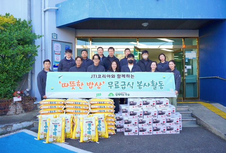 [서울=뉴시스] JTI코리아 임직원들이 부산종합사회복지관 경로식당에서 무료급식 봉사활동을 진행했다. (사진=JTI코리아 제공) *재판매 및 DB 금지