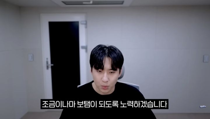 [서울=뉴시스]유명 유튜버 미미미누가 협력업체 파트타임스터디의 파산 소식을 전하며 사과하고 있다. (사진출처: 미미미누 유튜브 캡처) 2025.11.25.