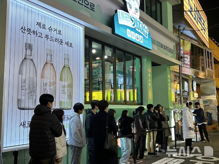 롯데칠성음료 새로, 잠실·건대·홍대서 가챠샵 팝업스토어 운영