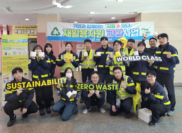 [서울=뉴시스] 오비맥주 청주공장 임직원들이 재활용 자원 교환 캠페인에 참여했다. (사진=오비맥주 제공) *재판매 및 DB 금지