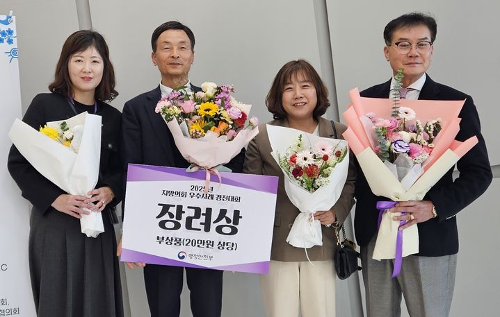 [청주소식]충북도, 산림청 평가서 산불 예방·대응 '우수' 등