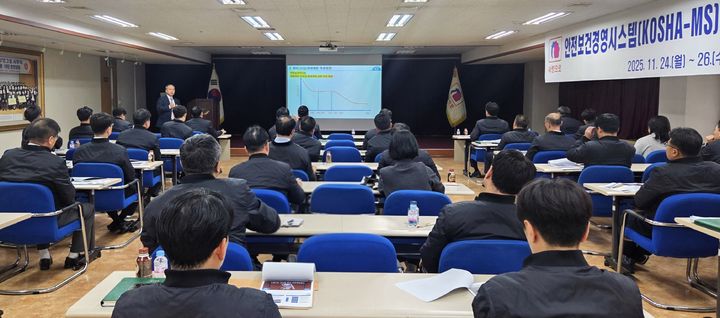 [서울=뉴시스] 부영그룹 2025 안전보건경영시스템 교육 현장. (사진=부영 제공) 2025.11.25. photo@newsis.com *재판매 및 DB 금지