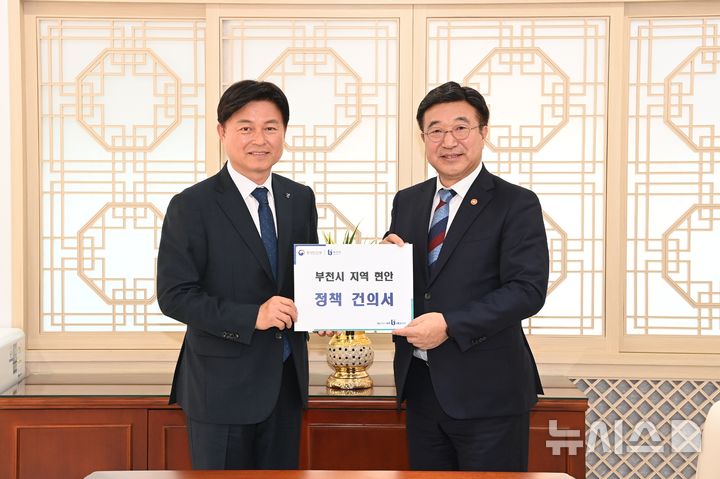 [부천=뉴시스]정일형 기자 =조용익 부천시장이 24일 정부서울청사를 방문해 윤호중 행정안전부 장관에게 부천시 주요 사업 현안을 설명하고, 정부 차원의 전폭적인 지원을 요청했다. (사진=부천시 제공)