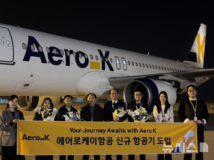[청주=뉴시스] 에어로케이 신규 항공기 도입 기념사진.