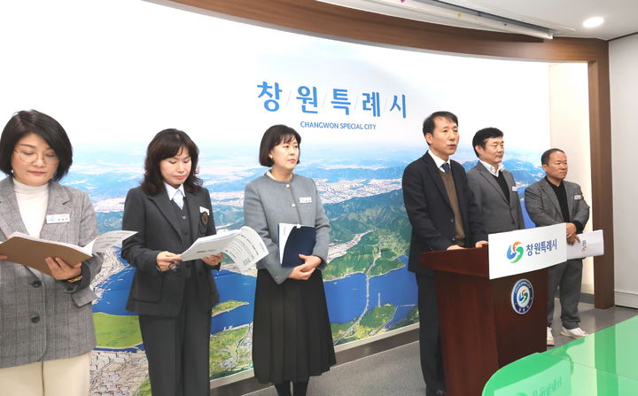 [창원=뉴시스] 강경국 기자 = 홍순영 경남 창원시 성산구청장이 25일 시청 프레스센터에서 4분기 성산구 정례브리핑을 하고 있다. (사진=창원시청 제공). 2025.11.25. photo@newsis.com *재판매 및 DB 금지