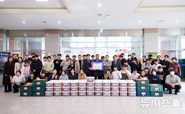 [양주=뉴시스] 사랑의 김장나눔 행사. (사진=경동대학교 제공) 2025.11.25 photo@newsis.com