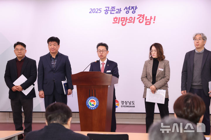 [창원=뉴시스]경남도 윤인국 산업국장이 25일 도청 프레스센터에서 AI·우주항공·소형모듈형원자로(SMR) 등 미래 첨단산업 중심의 창업도시로 도약하기 위한 6대 전략을 발표하고 있다.(사진=경남도 제공) 2025.11.25. photo@newsis.com