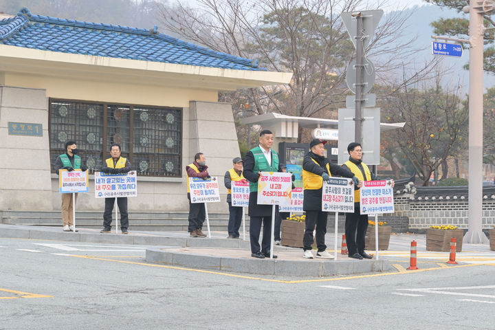 [공주=뉴시스] 공주시가 진행한 인구증가 캠페인 모습.(사진=공주시 제공). 2025.11.25. photo@newsis.com. *재판매 및 DB 금지
