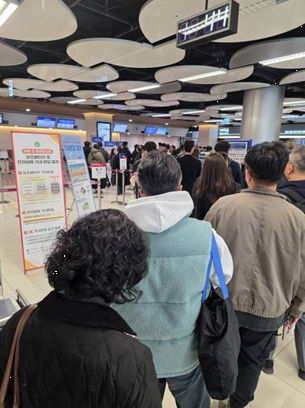 기가 2시간30분가량 지연돼 승객들이 큰 불편을 겪었다. 사진은 김포공항에서 항공기 출발을 기다리는 승객들. 2025.11.25. (사진=독자 제공) photo@newsis.com *재판매 및 DB 금지