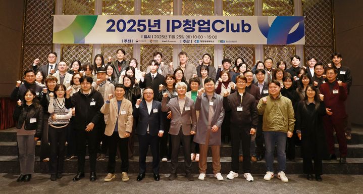 [창원소식]경남지식재산센터, 올해 'IP 창업클럽' 개최 등 - 뉴스 썸네일 이미지