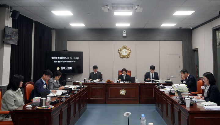 25일 태백시의회 위원회실에서 열린 시의회 제288회 정기회 제3차 행정사무감사특별위원회 모습.(사진=태백시의회 제공) *재판매 및 DB 금지