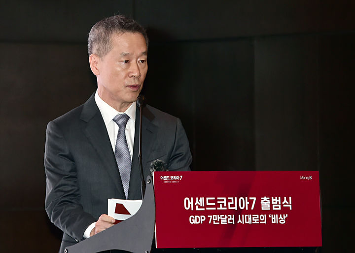 [서울=뉴시스]홍선근 머니S 회장은 25일 서울 여의도 콘래드서울 호텔에서 '어센드 코리아 7'(Ascend Korea 7)' 포럼의 출범식을 열고 새로운 시작과 역할 변화를 알렸다. (사진=머니S 제공) photo@newsis.com *재판매 및 DB 금지