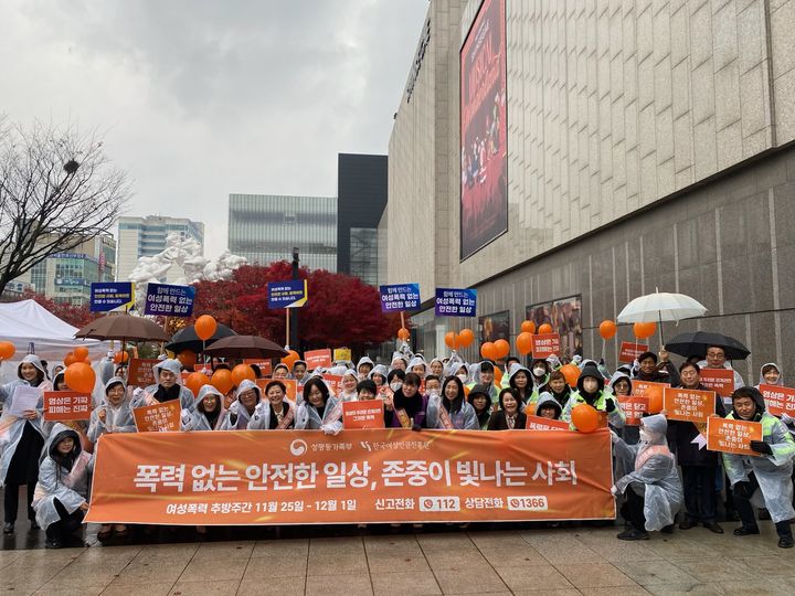 [천안=뉴시스] 천안시가 신부동 신세계백화점 앞 광장에서 여성폭력 추방주간 캠페인을 가졌다. (사진=천안시 제공) 2025.11.25 photo@newsis.com *재판매 및 DB 금지