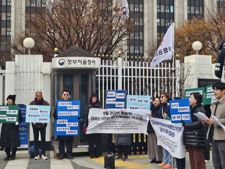 [서울=뉴시스] 아동권리연대·입양기록 긴급행동·해외 14개국 입양단체 등으로 구성된 29개 입양인 단체가 지난해 11월 25일 오후 서울 종로구 정부서울청사 정문 앞에서 회견을 열고 있는 모습. (사진=뉴시스 DB0 2025.11.25. photo@newsis.com *재판매 및 DB 금지