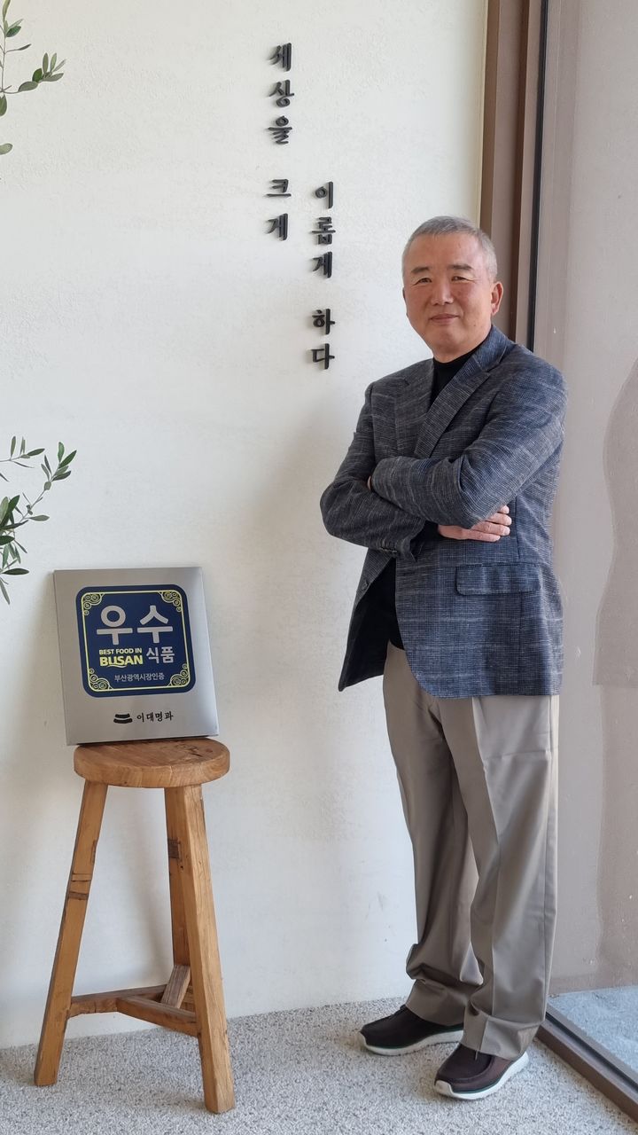 [서울=뉴시스]김남호 이대명과 대표.(사진=이대명과 제공) 2025.11.26. photo@newsis.com *재판매 및 DB 금지