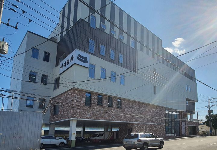 [서울=뉴시스]이대명과 사옥.(사진=이대명과 제공) 2025.11.26. photo@newsis.com *재판매 및 DB 금지