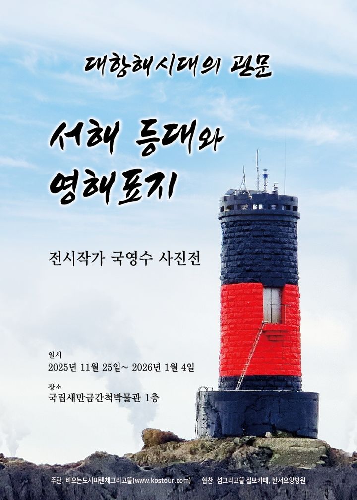 *재판매 및 DB 금지