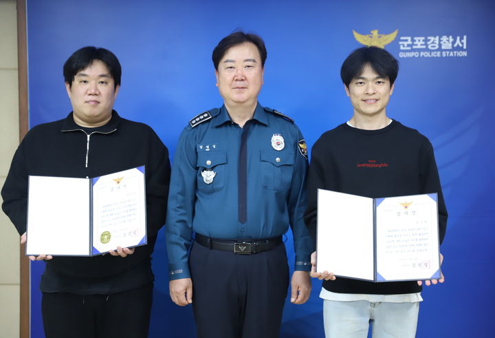 감사장을 받은 시민 박한균, 심우철씨와 김평일 군포경찰서장. (사진=군포경찰서 제공) *재판매 및 DB 금지