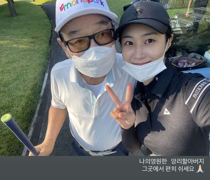 [서울=뉴시스] 그룹 '소녀시대' 멤버 겸 배우 유리(본명 권유리)가 배우 고(故) 이순재를 애도했다. (사진=유리 인스타그램 캡처) 2025.11.25. photo@newsis.com *재판매 및 DB 금지