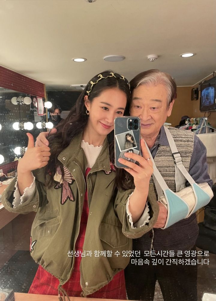 [서울=뉴시스] 그룹 '소녀시대' 멤버 겸 배우 유리(본명 권유리)가 배우 고(故) 이순재를 애도했다. (사진=유리 인스타그램 캡처) 2025.11.25. photo@newsis.com *재판매 및 DB 금지