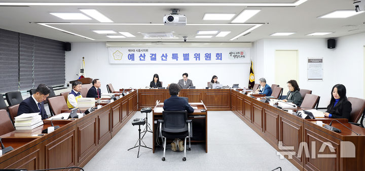 [시흥=뉴시스] 시흥시 의회 예산결산특별위원회가 추경 심사에 나서는 등 활동을 본격화 했다. (사진=시흥시 의회 제공).2025.11.26. photo@newsis.com