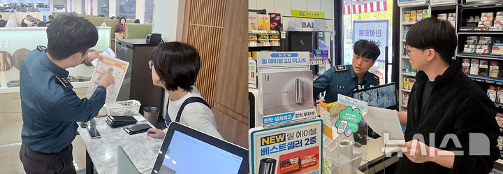 [광주=뉴시스] 광주자치경찰위원회, 광주 남부경찰서 모바일 주민등록증 QR 검증' 방법 홍보. (사진=광주 남부경찰서 제공). photo@newsis.com *재판매 및 DB 금지