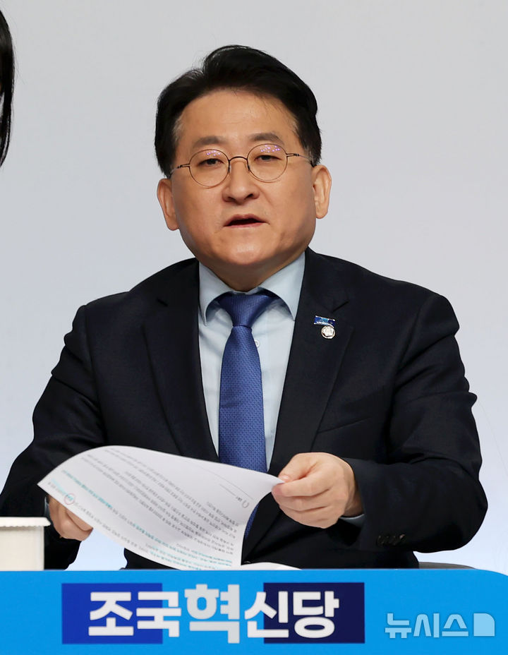 [대구=뉴시스] 조국혁신당 차규근(대구시당위원장) 의원. 뉴시스DB. 2025.12.10 photo@newsis.com