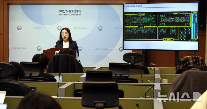 [세종=뉴시스] 강종민 기자 = 구성림 공정거래위원회 전 기술유용조사과장이 25일 세종시 정부세종청사에서 국내 방진 부품 1위 기업인 디엔 소속 (주)디엔오토모티브의 기술유용행위 등 하도급법 위반 행위에 대해 시정명령과 과징금 4억 5600만 원을 부과한다고 밝히고 있다. 2025.11.25. ppkjm@newsis.com