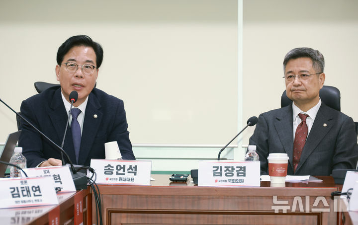 [서울=뉴시스] 고승민 기자 = 송언석 국민의힘 원내대표가 25일 서울 여의도 국회 의원회관에서 열린 사이버렉카 대응체계 구축 위한 입법토론회에서 인사말을 하고 있다. 2025.11.25. kkssmm99@newsis.com