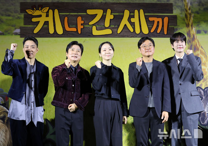 [서울=뉴시스] 김혜진 기자 = 방송인 은지원(왼쪽부터), 이수근, 김예슬PD, 나영석PD, 규현이 25일 오전 서울 용산구 CGV 용산아이파크몰에서 열린 넷플릭스 예능 프로그램 '케냐 간 세끼' 제작발표회에서 포즈를 취하고 있다. 2025.11.25. jini@newsis.com