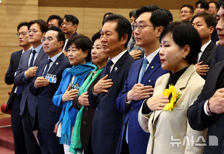 [서울=뉴시스] 김명년 기자 = 정청래 더불어민주당 대표가 25일 오전 서울 여의도 국회 의원회관에서 열린 '민주당 서울시당 천만의 꿈 경청단 출범식'에서 국민의례하고 있다. 왼쪽부터 박주민 의원, 홍익표 전 의원, 박홍근 의원, 서영교 의원, 남인순 의원, 정 대표, 장경태 서울시당 위원장, 전현희 최고위원. 2025.11.25. kmn@newsis.com