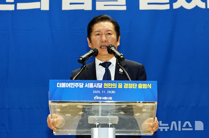 정청래 "추경호, 내란 공범…지시 따른 국힘 의원도 모두 공범"