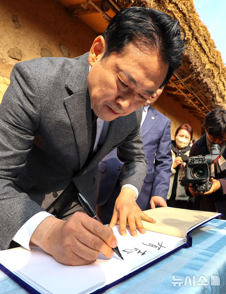 [구미=뉴시스] 이무열 기자 = 장동혁 국민의힘 대표가 25일 경북 구미시 상모동 박정희 대통령 생가를 방문해 방명록을 작성하고 있다. 2025.11.25. lmy@newsis.com