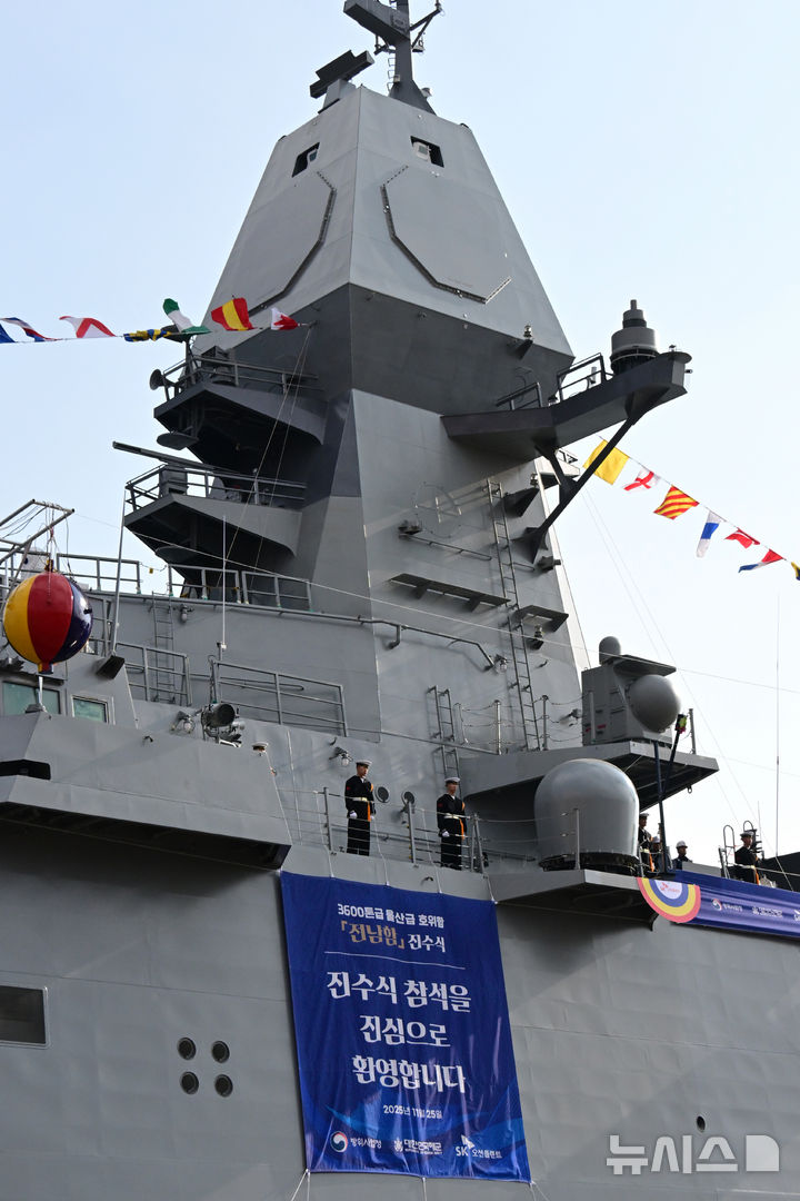 [고성=뉴시스] 차용현 기자 = 25일 오후 경남 고성군 소재 SK오션플랜트에서 최신예 호위함인 울산급(Batch-Ⅲ) 3번함 전남함(3600t급)의 진수식이 거행됐다. 2025.11.25. con@newsis.com