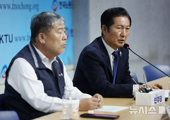 [서울=뉴시스] 김진아 기자 = 정청래 더불어민주당 대표가 25일 서울 영등포구 한국노총에서 열린 '한국노동조합총연맹-더불어민주당 2025년도 제2차 고위급 정책협의회'에서 발언하고 있다. 2025.11.25. bluesoda@newsis.com