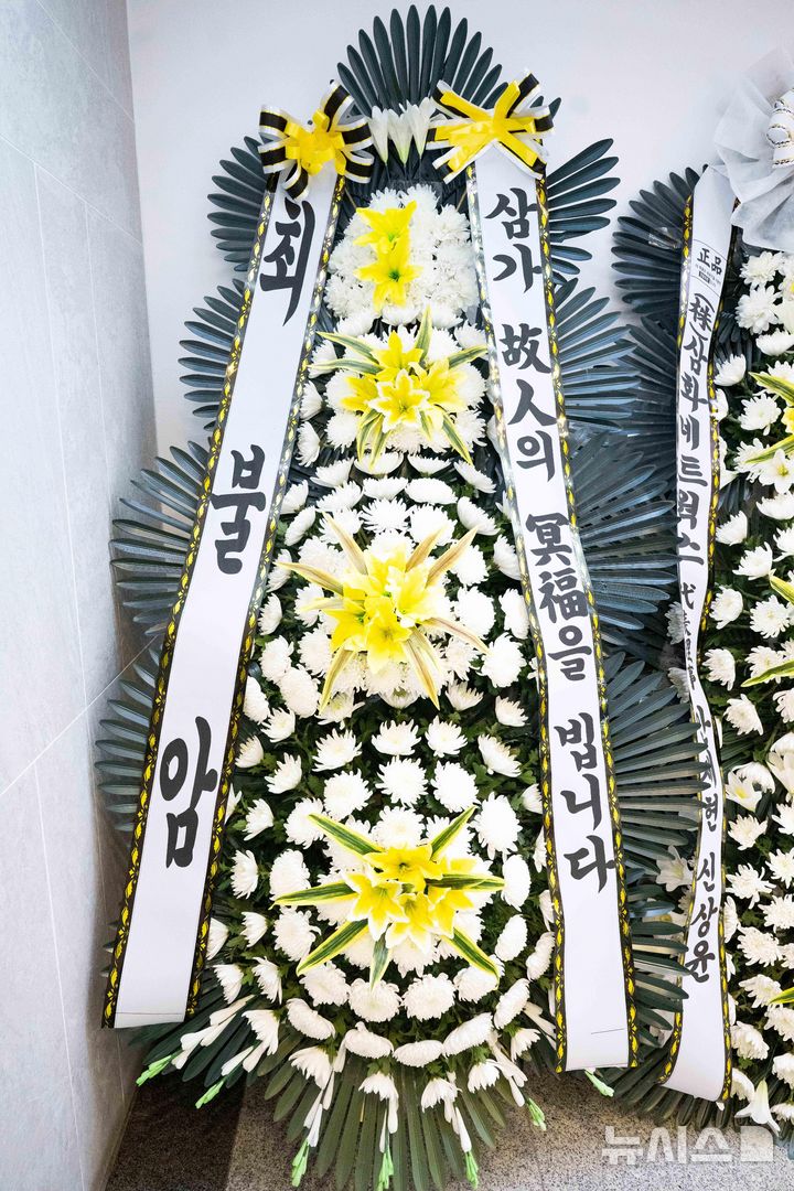 [서울=뉴시스] 사진공동취재단 = 25일 서울 송파구 풍납동 서울아산병원 장례식장에 마련된 배우 이순재의 빈소에 최불암이 보낸 근조화환이 세워져 있다. 2025.11.25. photo@newsis.com