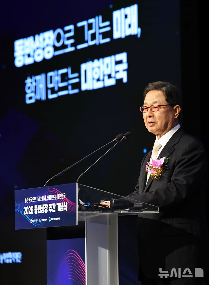 [서울=뉴시스] 최진석 기자 = 이달곤 동반성장위원장이 25일 서울 여의도 중소기업중앙회에서 열린 '2025 동반성장 주간 기념식'에서 환영사를 하고 있다. 2025.11.25. myjs@newsis.com